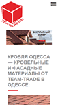Mobile Screenshot of krovlia.od.ua