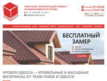 Tablet Screenshot of krovlia.od.ua
